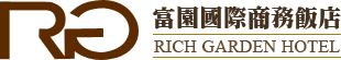 富園客房三人房（一張雙人床＋一張單人床）-客房介紹-富園國際商務飯店-台北市飯店推薦,商旅住宿